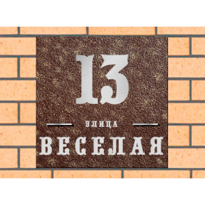 Квадратная рельефная литая табличка на дом купить в Касимове артикул ЛТ013 коричневая с патиной